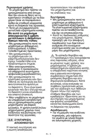 Страница 132