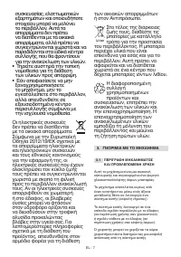 Страница 134