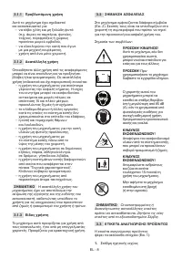 Страница 135