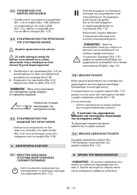 Страница 137