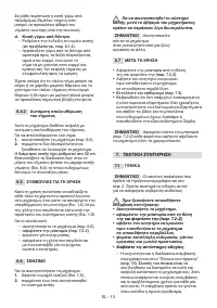 Страница 140