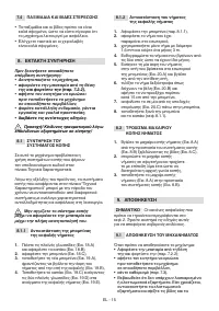 Страница 142