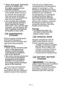 Страница 150