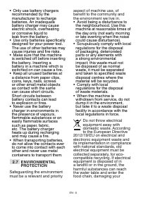 Страница 151