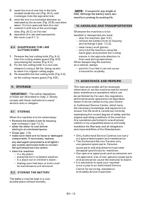 Страница 160