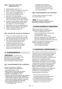 Страница 178