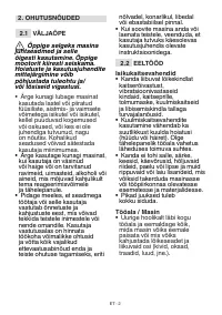 Страница 183