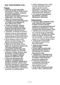 Страница 184