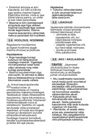 Страница 186