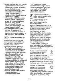 Страница 187