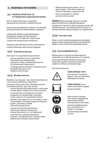 Страница 188