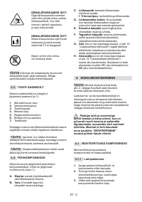 Страница 189