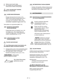 Страница 190