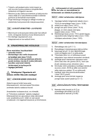 Страница 195