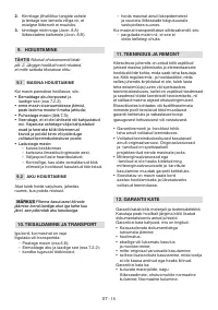 Страница 196