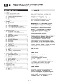 Страница 200