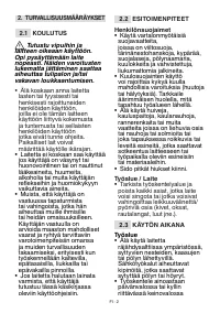 Страница 201