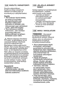 Страница 204