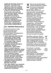 Страница 205