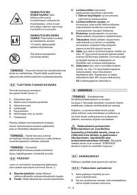 Страница 207