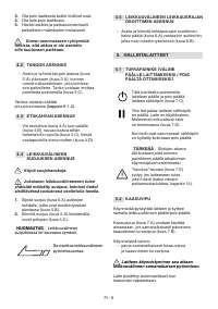 Страница 208