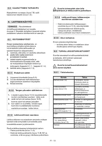 Страница 209