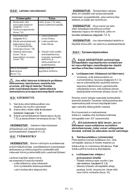 Страница 210