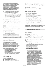 Страница 211