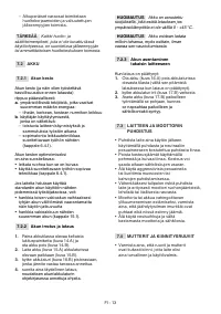 Страница 212