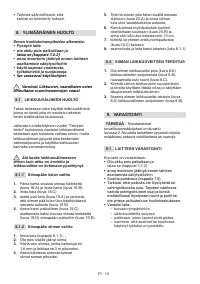 Страница 213