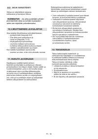 Страница 214