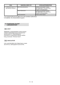 Страница 217