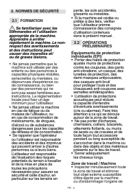 Страница 219