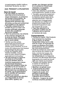 Страница 220