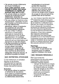 Страница 222