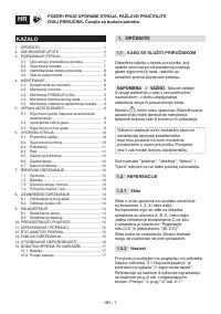 Страница 236