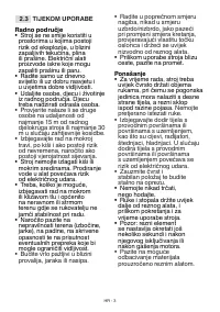 Страница 238