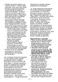 Страница 239