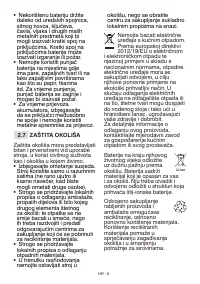 Страница 241