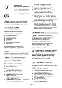 Страница 243