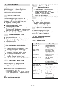 Страница 245