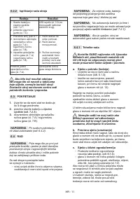 Страница 246