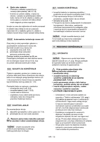 Страница 247