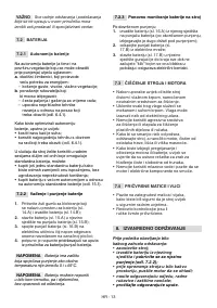 Страница 248