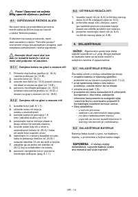 Страница 249