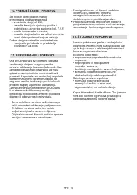 Страница 250