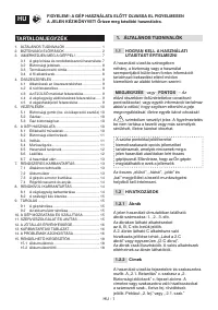 Страница 254