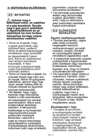 Страница 255