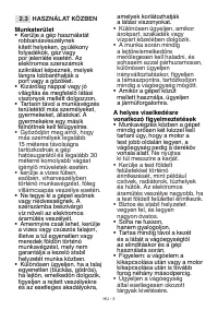 Страница 256