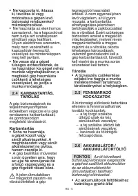 Страница 258